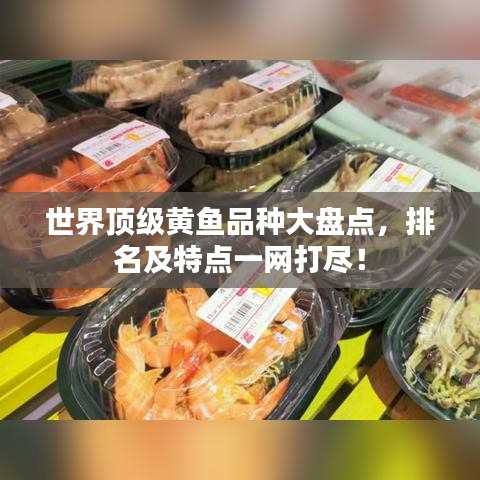 耳目闭塞 第2页