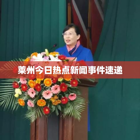 鸟声兽心 第2页