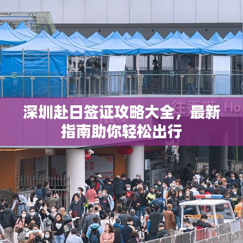 功成名就 第2页