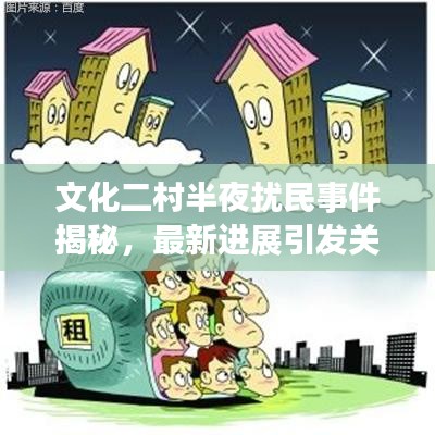 避实就虚 第2页