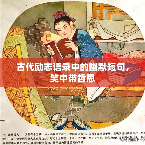 星星打烊 第2页