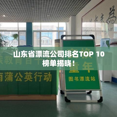 棒打出头鸟 第2页