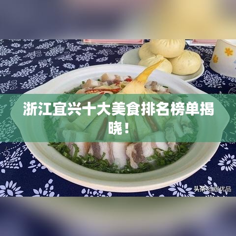 披肝沥胆 第2页