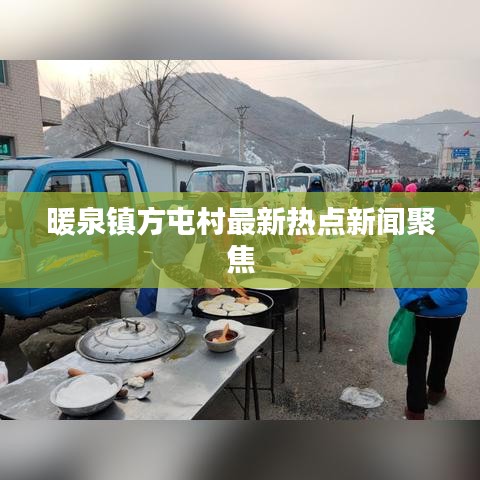 人杰地灵 第2页
