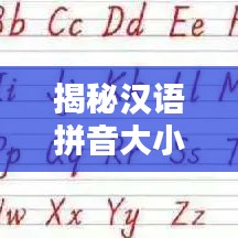 黑天摸地 第2页