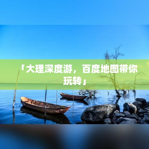 小有成就 第2页