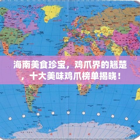 举步如飞 第2页