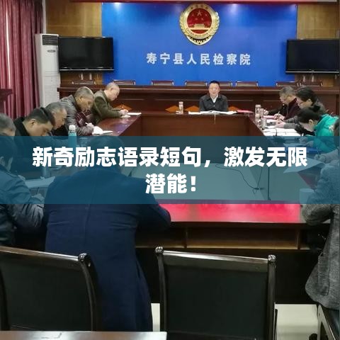 破衲疏羹 第2页