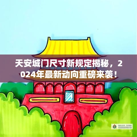 乌鸟私情 第2页
