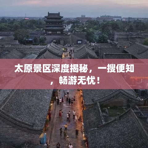 玉树临风 第2页