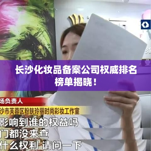 千娇百媚 第2页