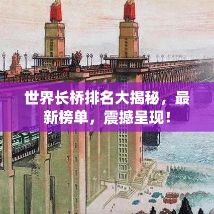 择善而从 第2页