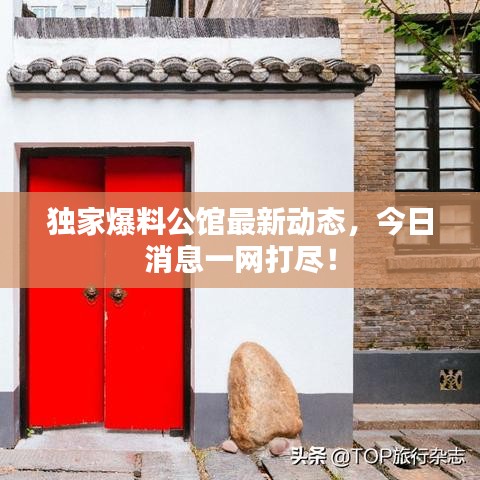 飞天遁地 第2页