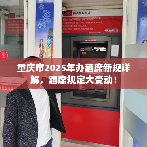 将错就错 第2页