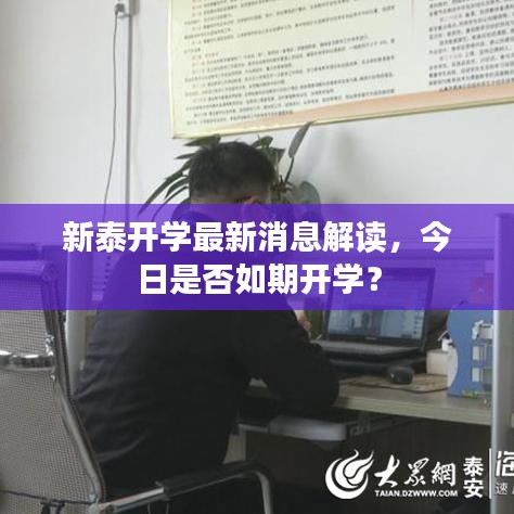 鞭驽策蹇 第2页