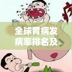 首鼠两端 第2页
