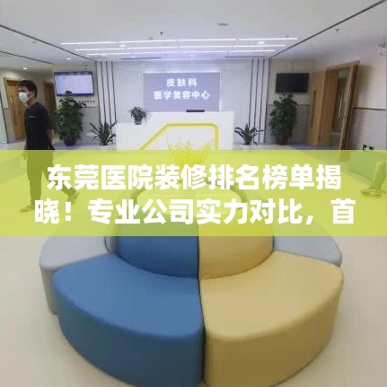 瞻云就日 第2页