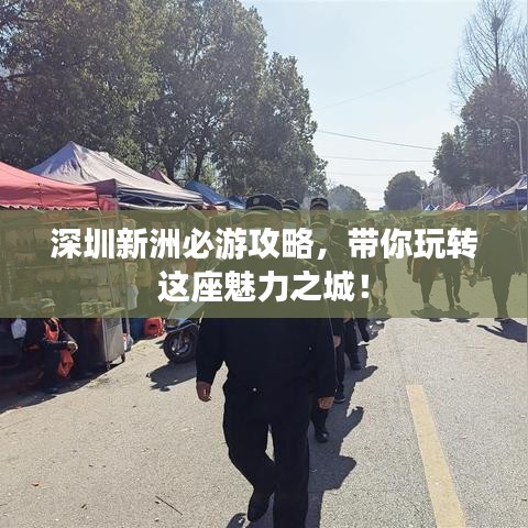 画地为牢 第2页