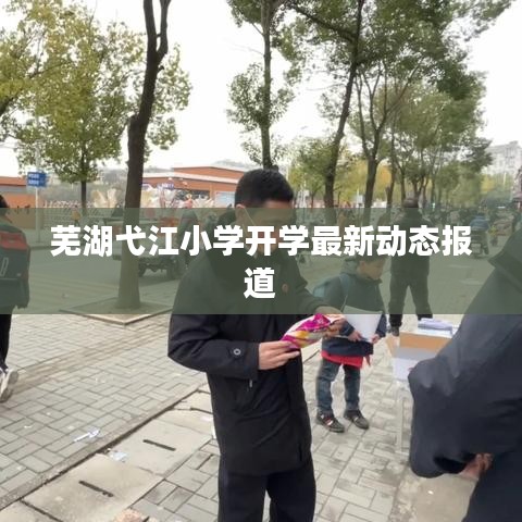 射飞逐走 第2页