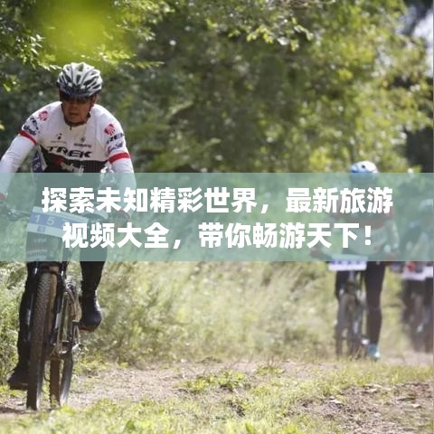 风流儒雅 第2页