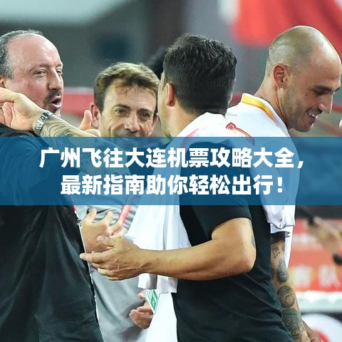铁石心肠 第2页