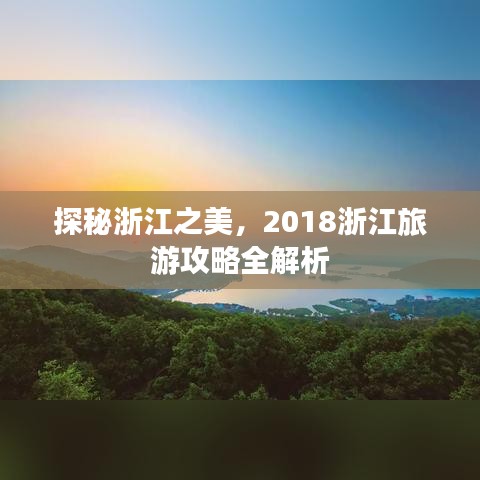 一席之地 第2页