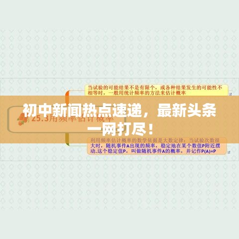 龙马精神 第2页