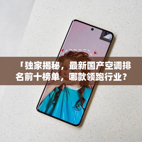 无影无踪 第2页