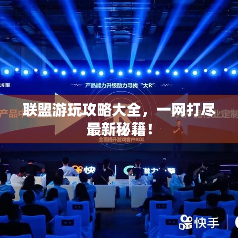 喜笑颜开 第2页