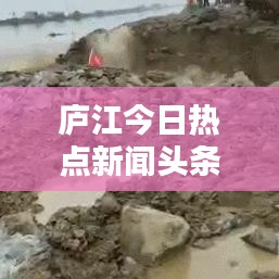 铺张浪费 第2页