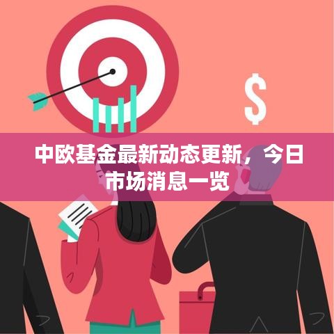 功名富贵 第2页