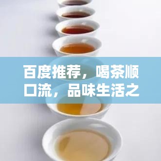 就地取材 第2页