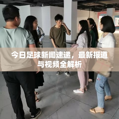 骈首就僇 第2页
