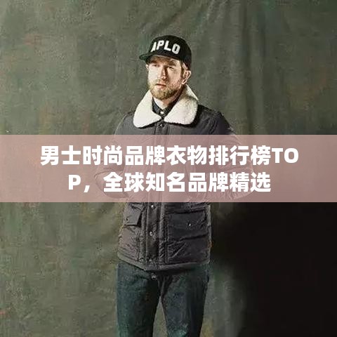 豪门贵胄 第2页