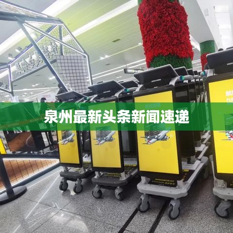 初告白 第2页