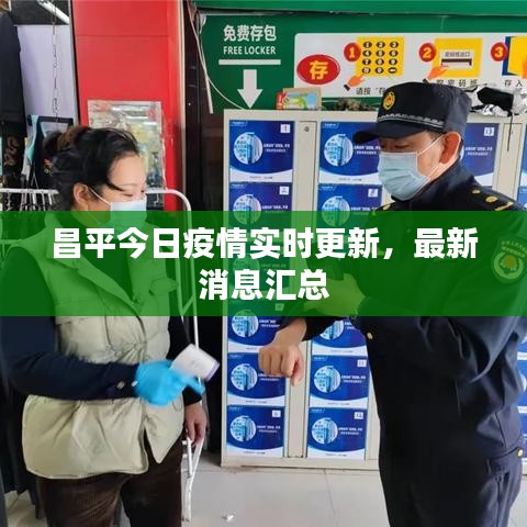 纡尊降贵 第2页