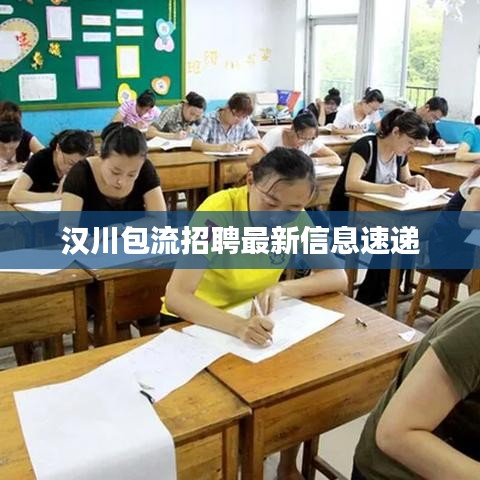 闭月羞花 第2页