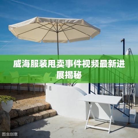 仙风道骨 第2页