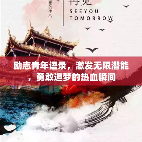 悠然自得 第2页
