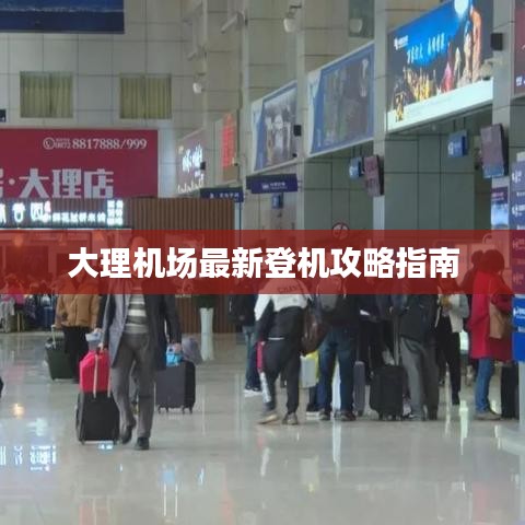 臼灶生蛙 第2页