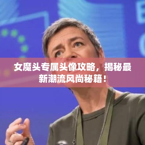 千里迢迢 第2页
