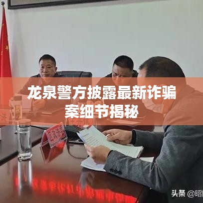 九死一生 第2页