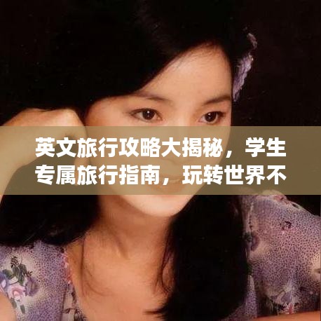 聚精会神 第2页