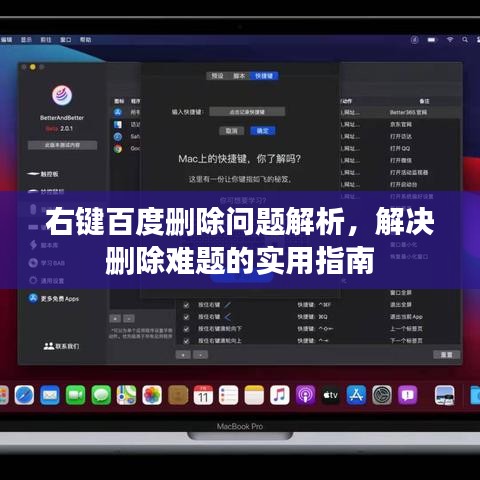 富贵有余 第2页
