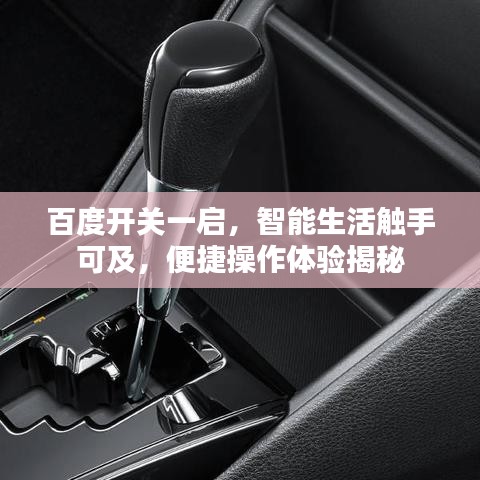 窗明几净 第2页