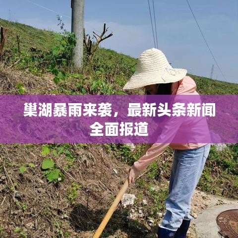 家成业就 第2页