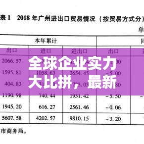 贵在知心 第2页