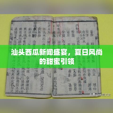 事必躬亲 第2页