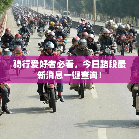 富贵利达