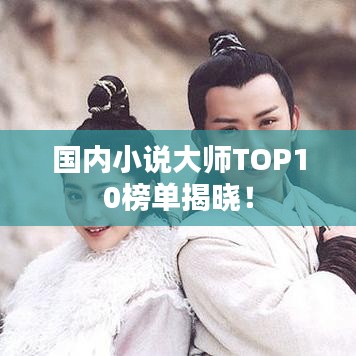 风华绝代 第2页